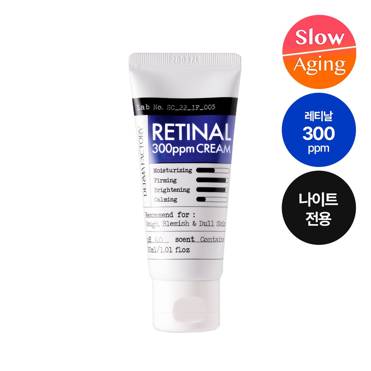 dermafactory Retinal 300ppm Cream 30ml