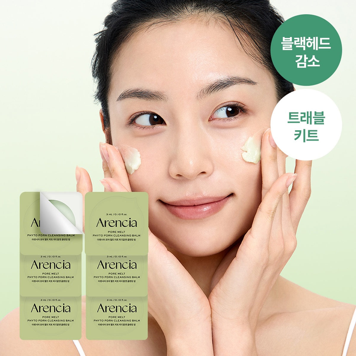 Arencia Pore Melt Phyto PDRN Cleansing Balm Capsule Kit 3g*6ea