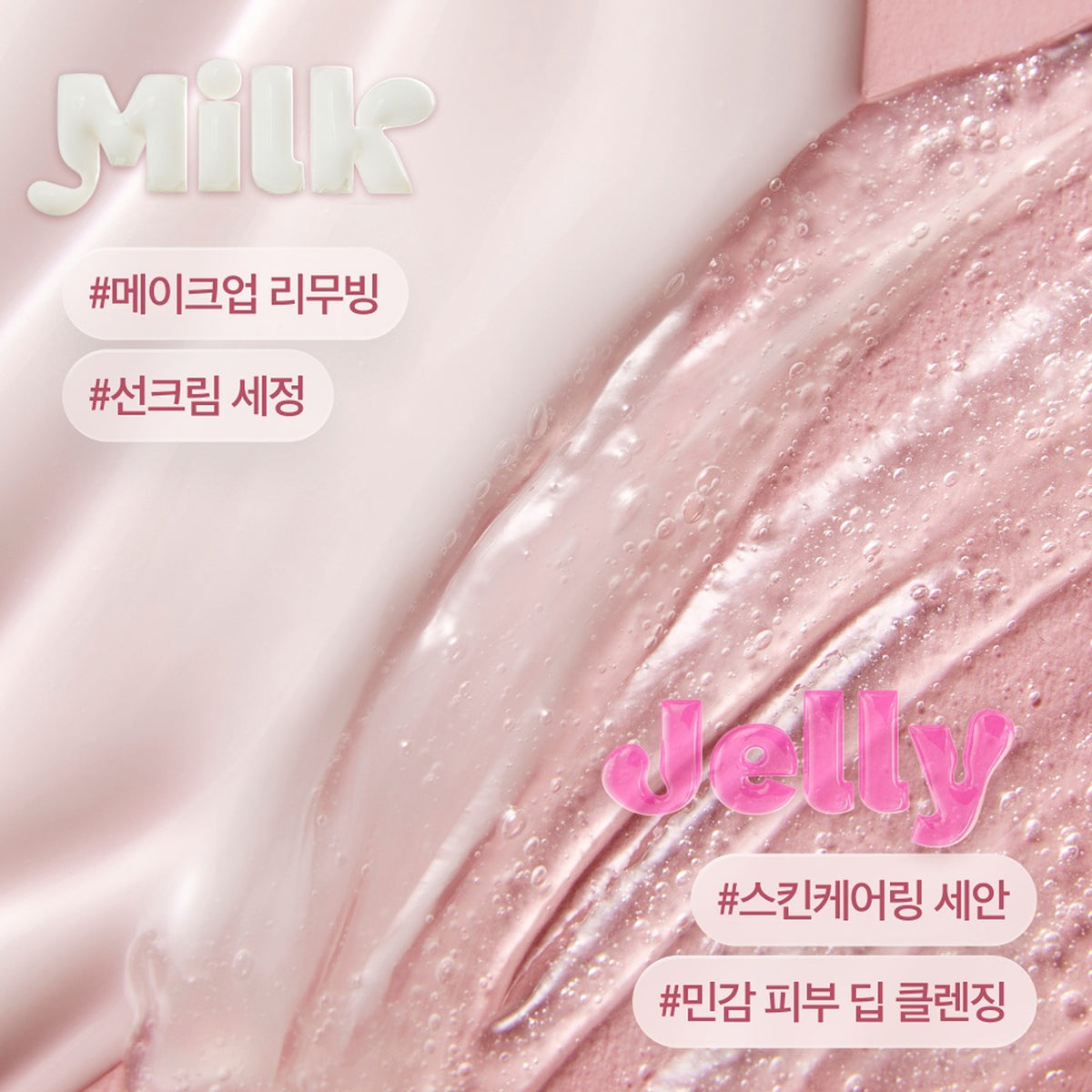 THE FACE SHOP Rice Water Bright Milk & Jelly Double Foaming Cleanser 190ml (2 Options)