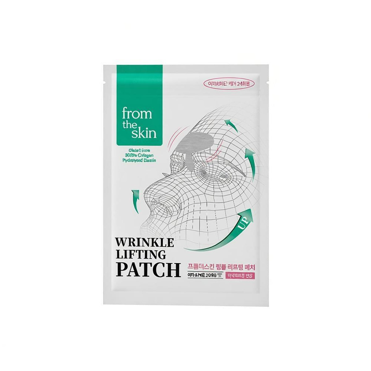 fromtheskin Wrinkle Lifting Patch 24P (Forehead, Glabella)