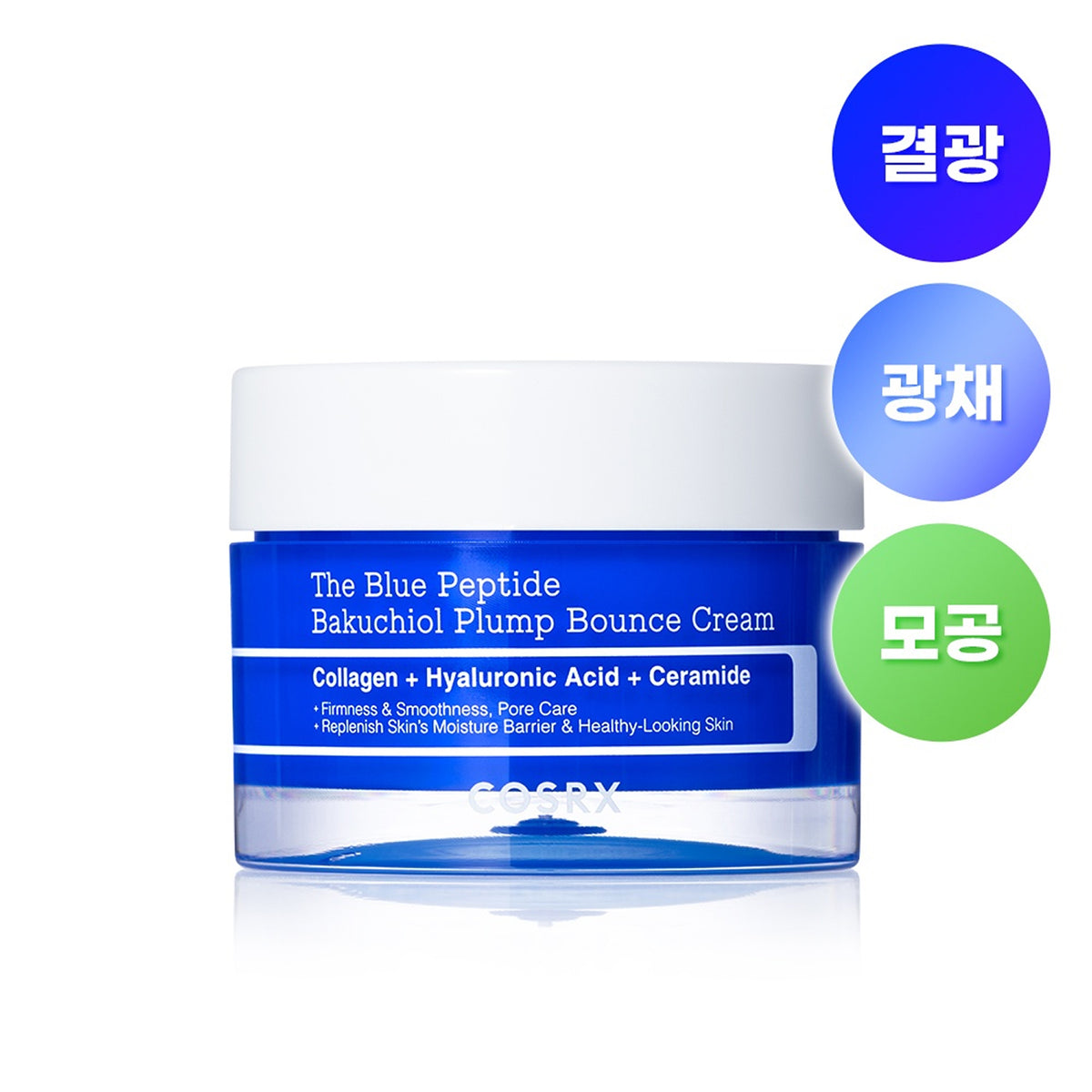 COSRX The Blue Peptide Bakuchiol Plump Bounce Cream 50g