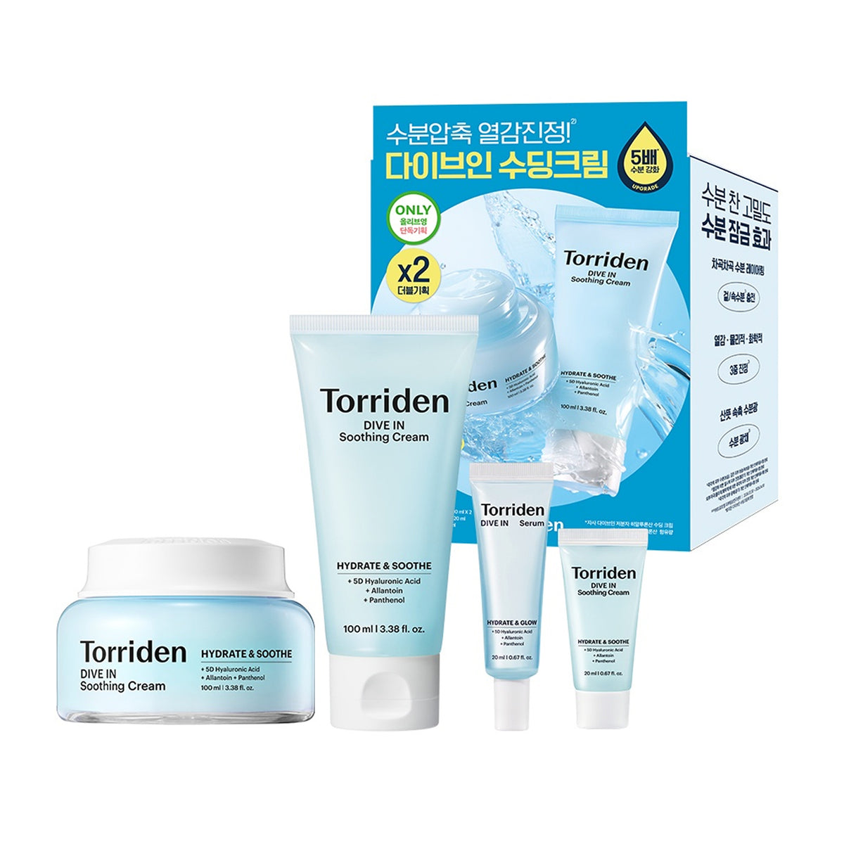 [Upgraded] Torriden Dive-In Low Molecular Hyaluronic Acid Soothing Cream 100ml Double Set (Cream 20ml+Serum 20ml)