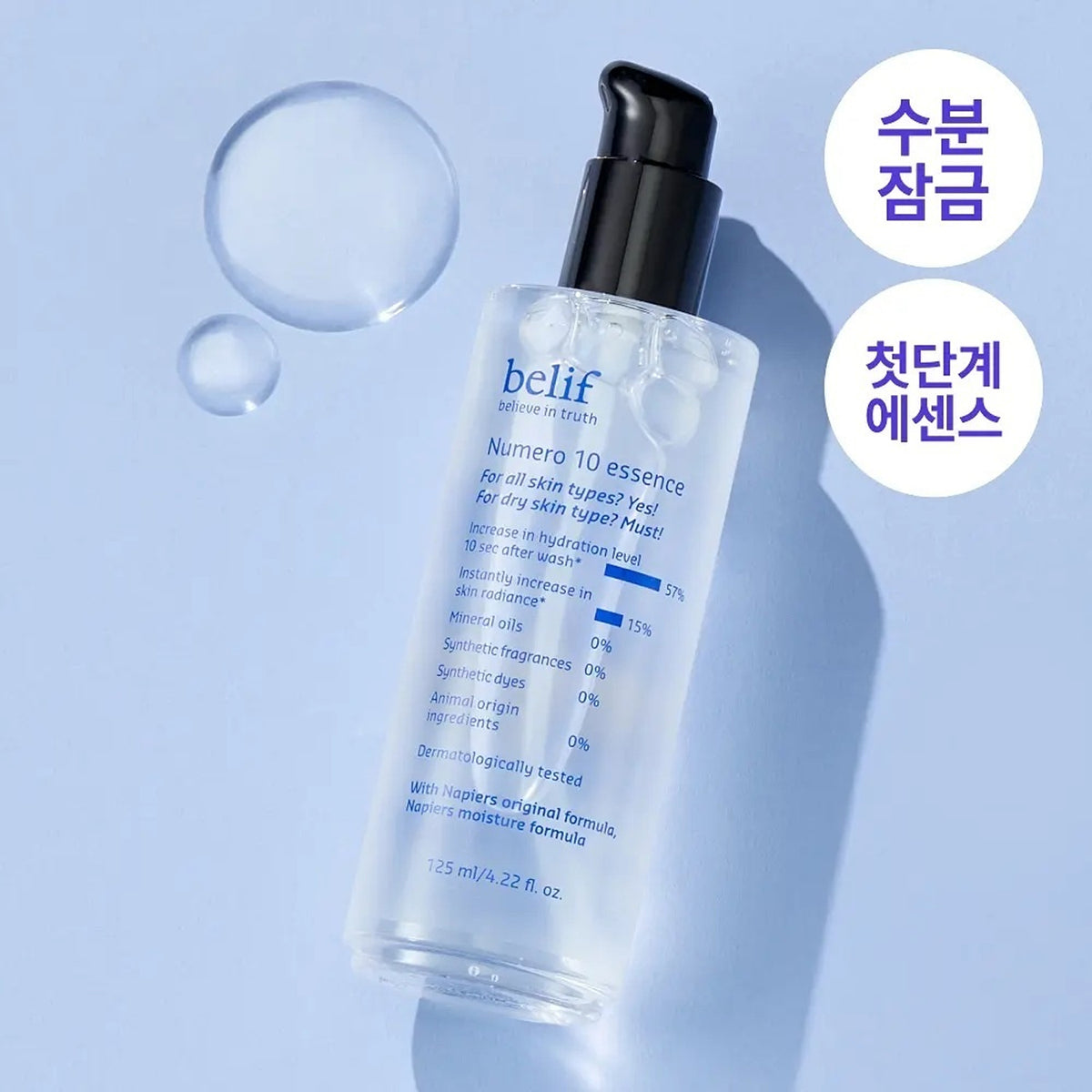 belif Numero 10 Essence 125ml Set (+Essence 35ml)