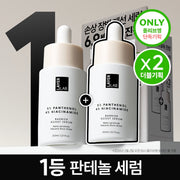 LAYER LAB Barrier Boost Serum 30ml Double Set