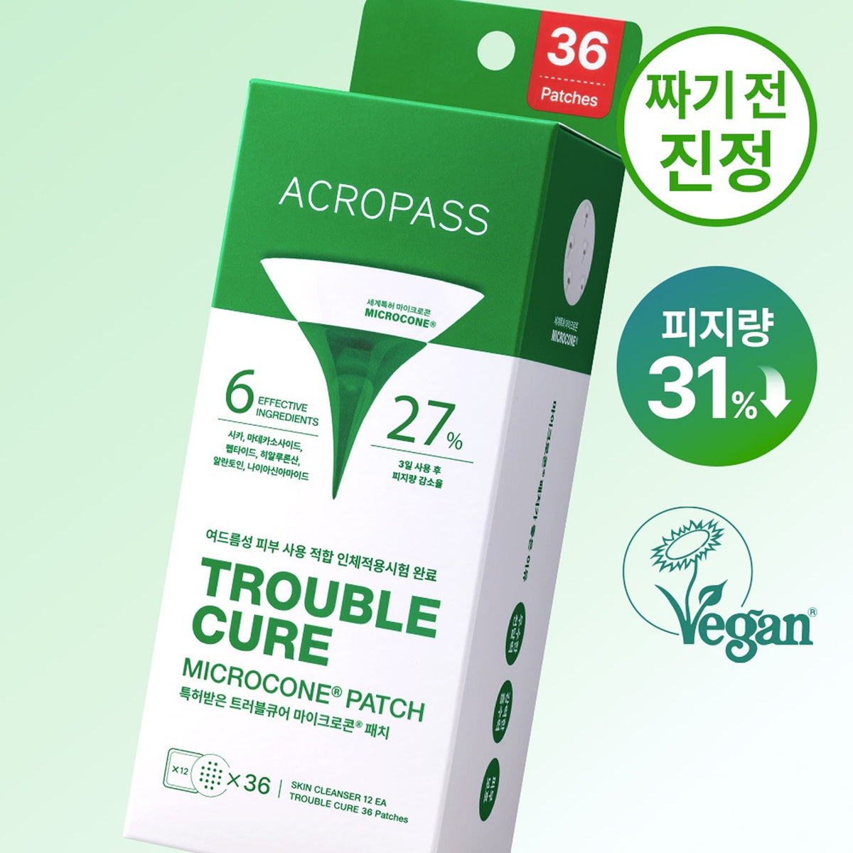 acropass Trouble Cure Value Pack (18/36P)
