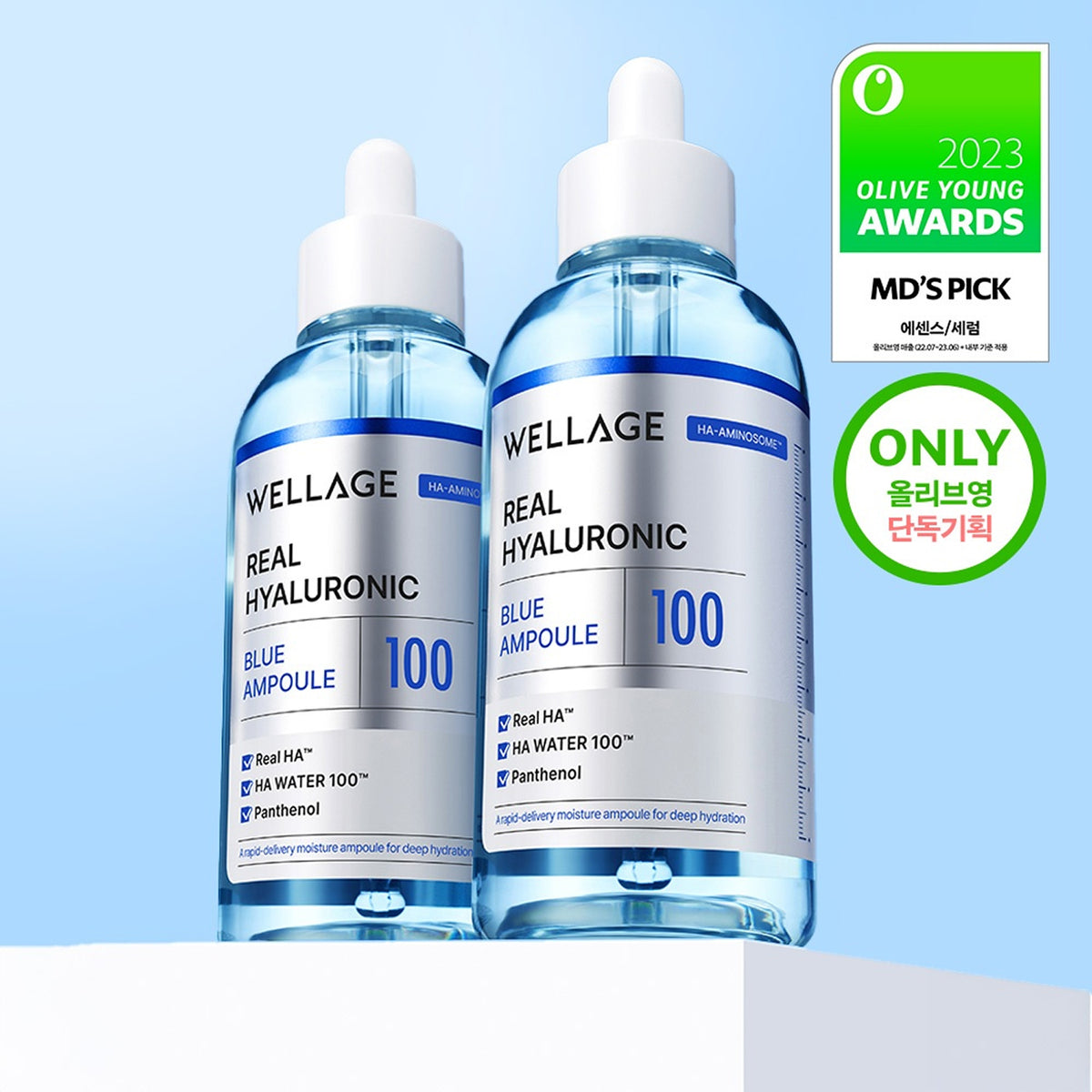 WELLAGE Real Hyaluronic Blue 100 Ampoule 75ml*2ea