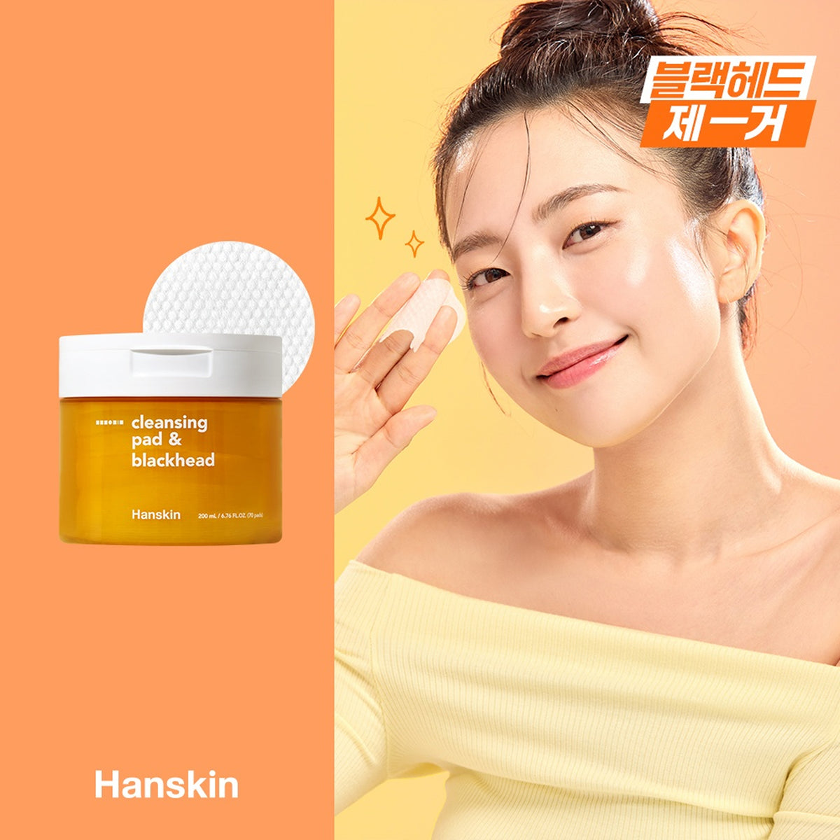 Hanskin Cleansing Pad & Blackhead 70P