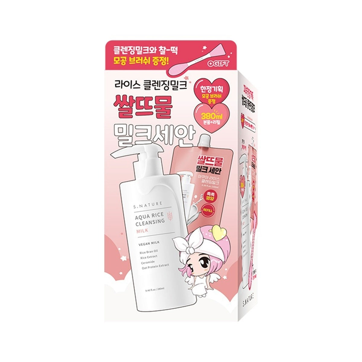 [Valen EDITION] S.NATURE Aqua Rice Cleansing Milk 280ml Refill Set (+Refill 100ml+Dual Pore Brush)