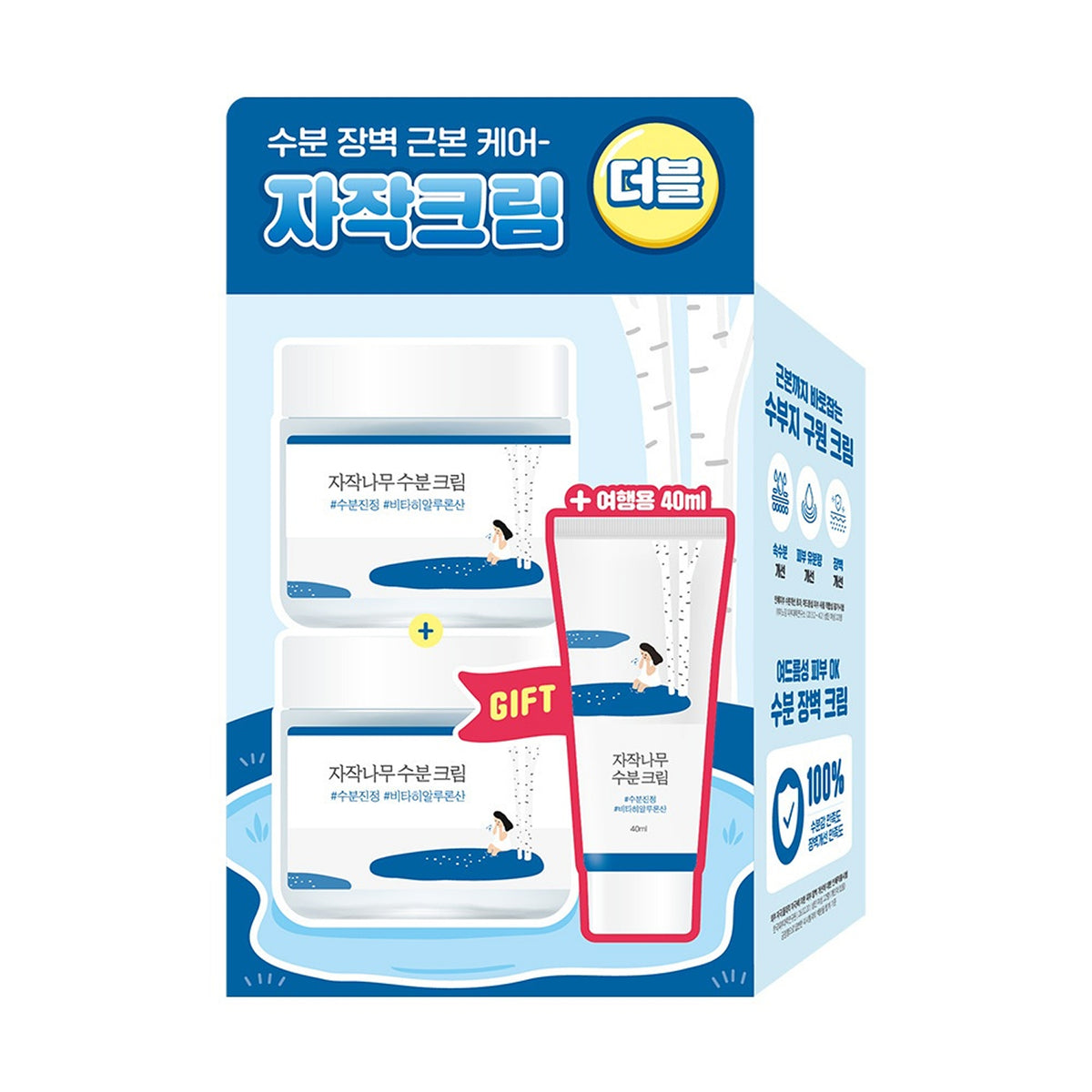 ROUND LAB Birch Juice Moisturizing Cream 80ml Double Pack (+40ml)
