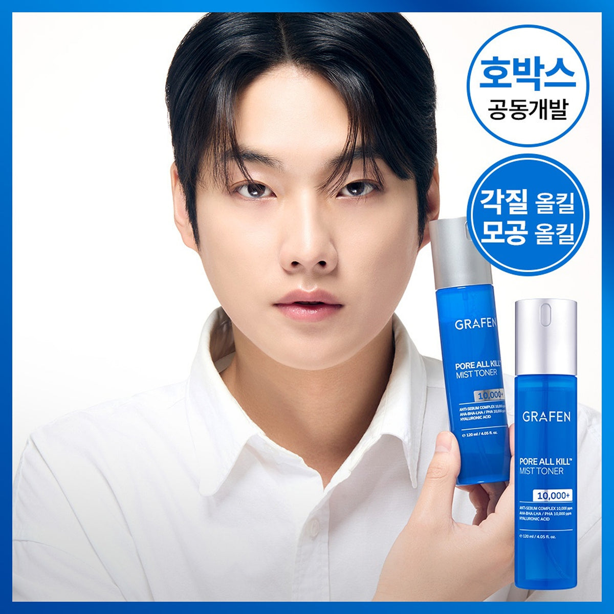 GRAFEN Pore All Kill&trade; Mist Toner 120ml