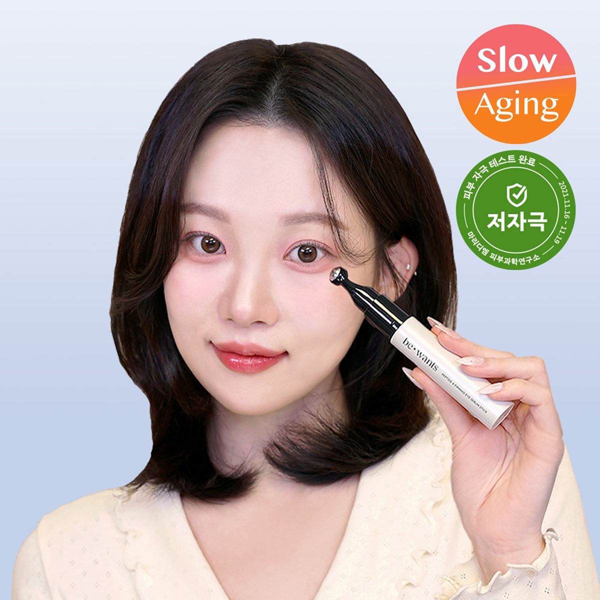 bewants Peptide-X Firming Eye Serum Stick 15ml Set (+Refill 15ml)