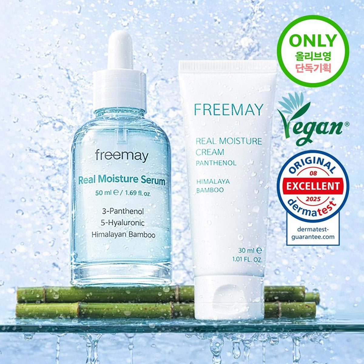 freemay Real Moisture Serum 50ml Set (+Cream 30ml)