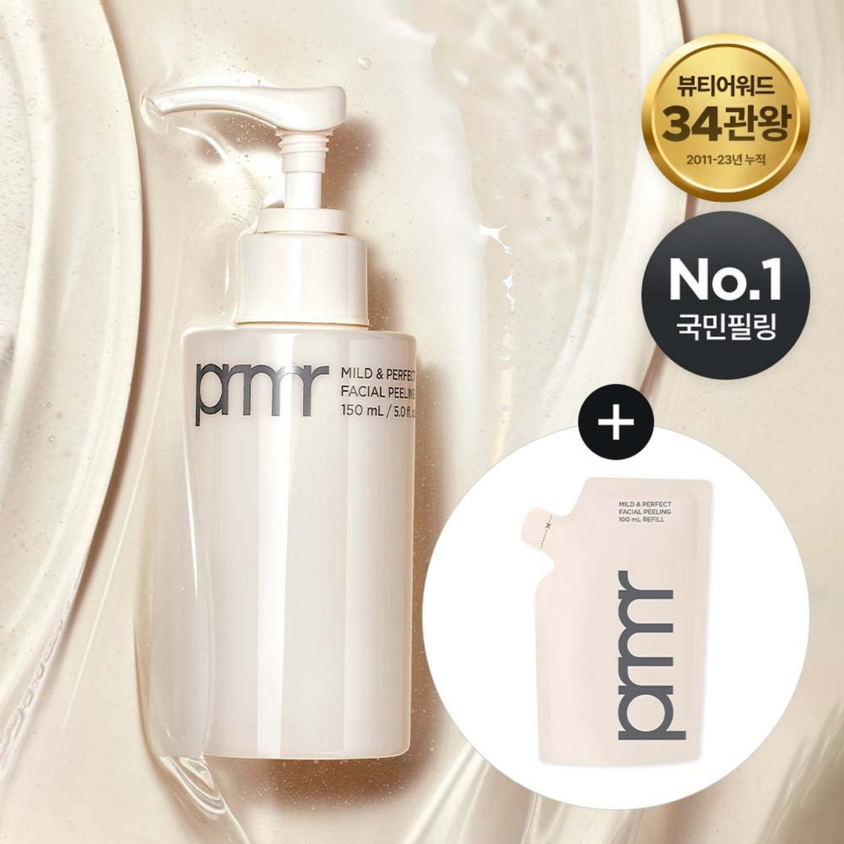 Primera Mild & Perfect Facial Peeling 100ml Refill Set (+Refill 100ml)