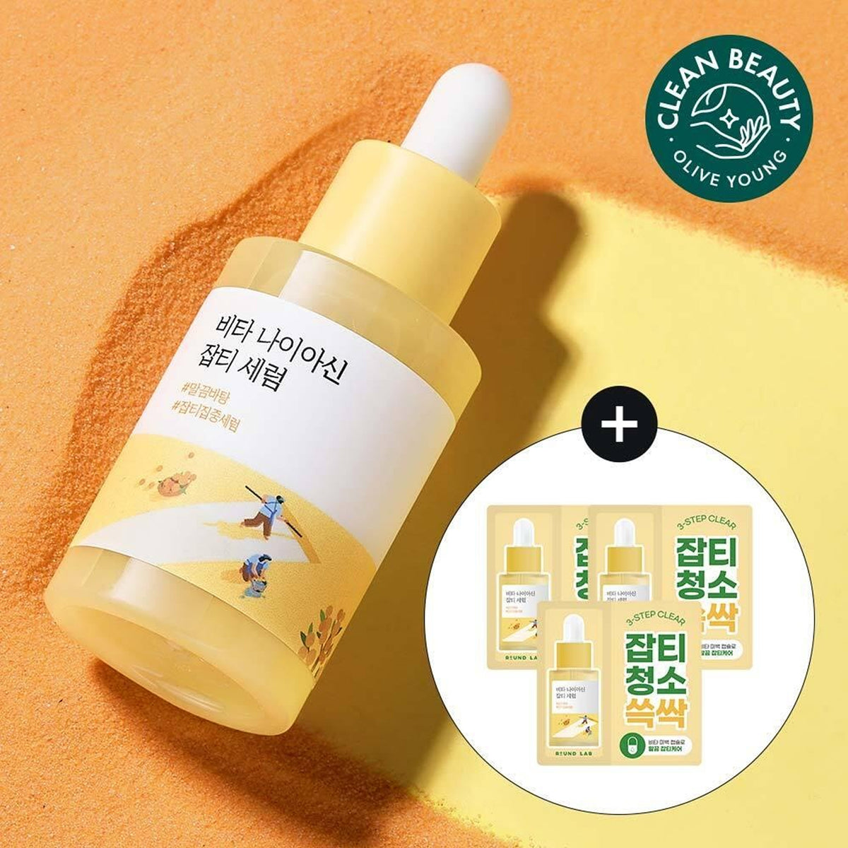 ROUND LAB VITA NIACINAMIDE DARK SPOT SERUM 30ml Set (+1.5mlx3ea)