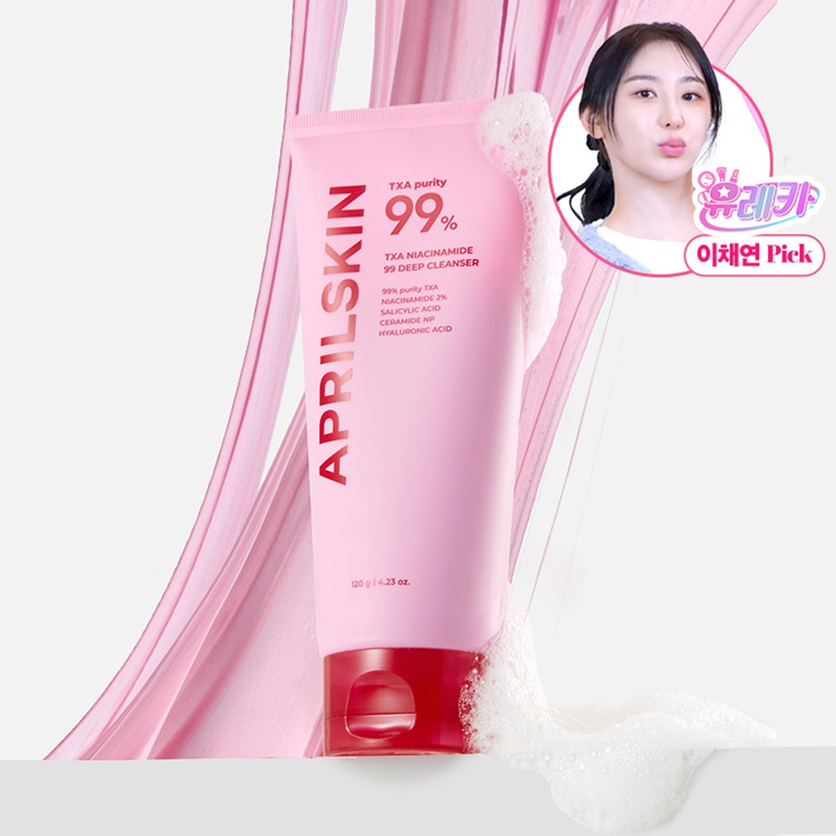April Skin TXA Niacinamide 99 Deep Cleanser 120g Set (+15g)