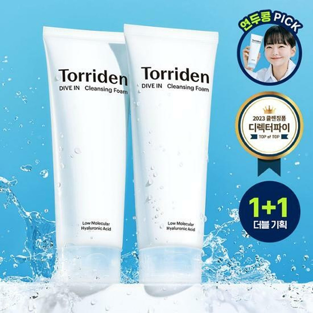 [SET] Torriden Dive In Low Molecular Hyaluronic Acid Foam Cleanser 150ml*2