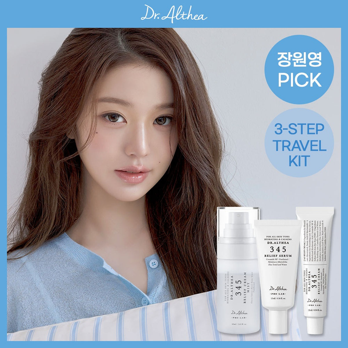 Dr. Althea 345 Travel Set (Mist 60ml+Cream 15ml+Serum 15ml+Photocard 3ea)
