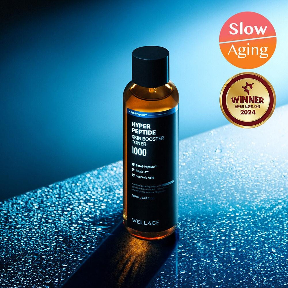 WELLAGE Hyper Peptide Skin Booster Toner 1000 200ml