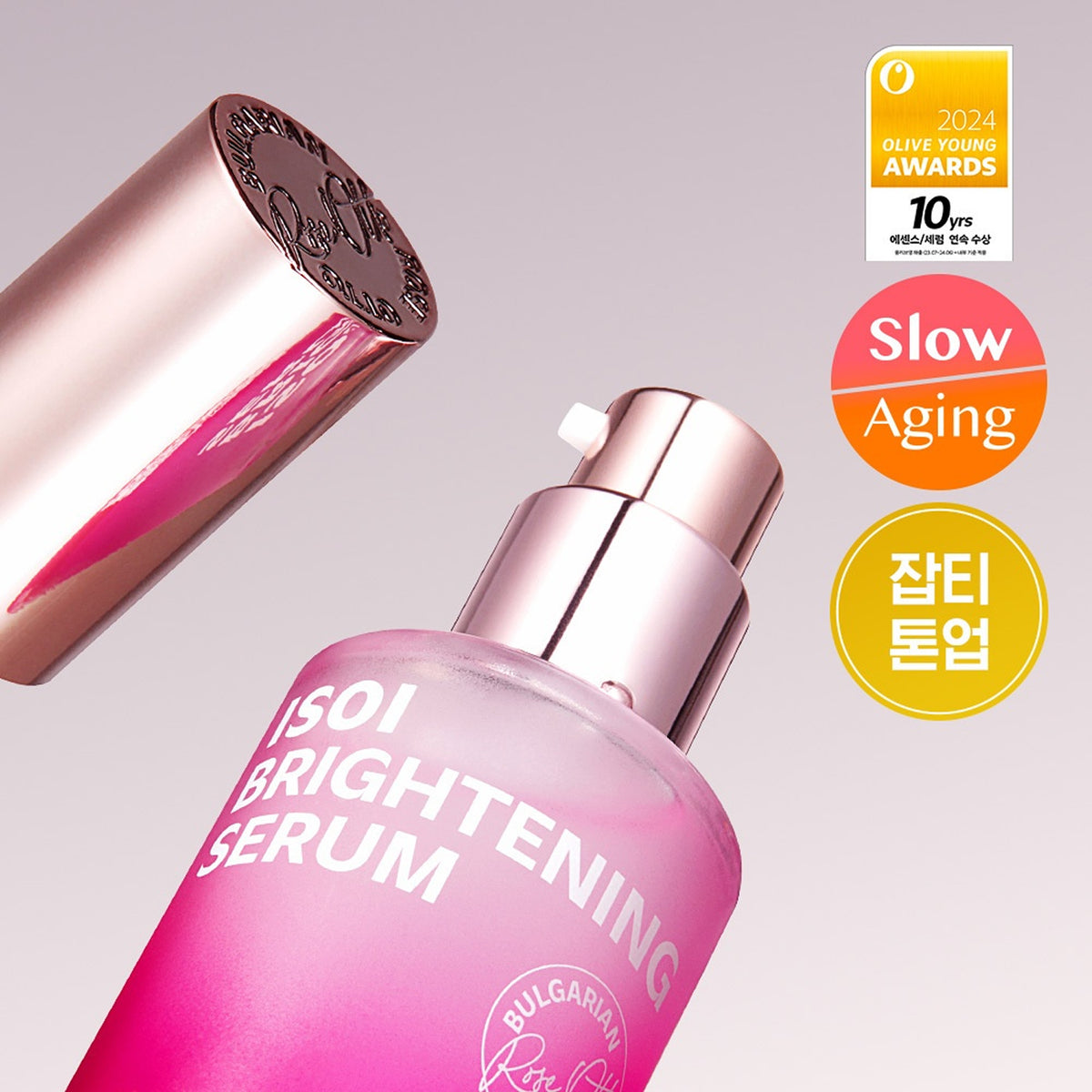 ISOI Brightening Serum 40ml Set (+20ml+Eye&Wrinkle Patch 1 Set)