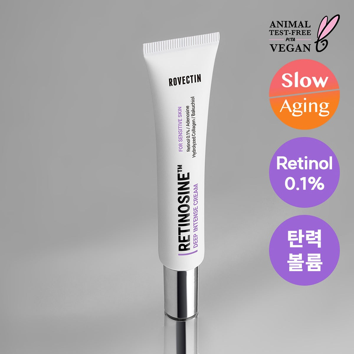 ROVECTIN Retinosine Deep Intense Cream 30ml