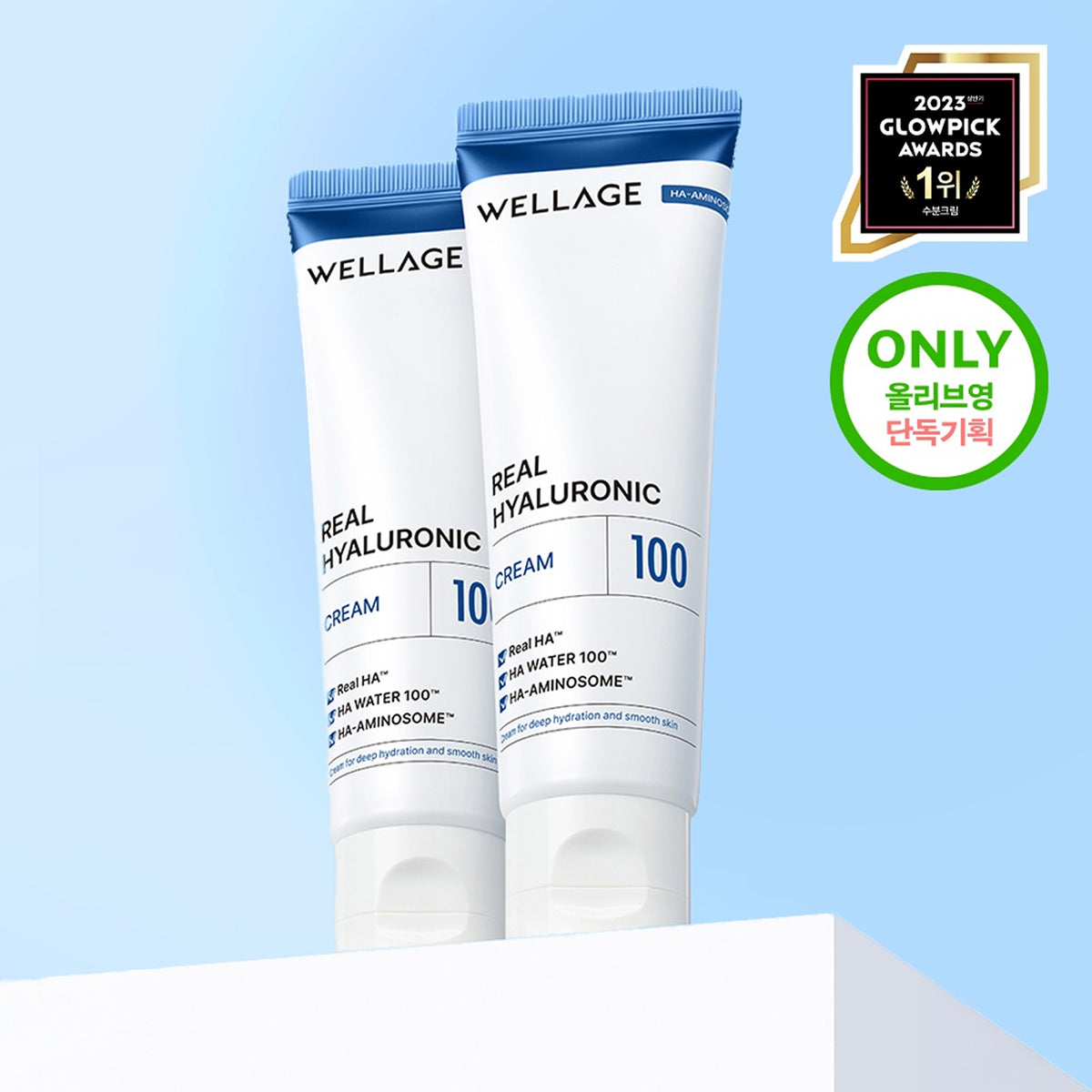 WELLAGE Real Hyaluronic 100 Cream 50mL Double Pack