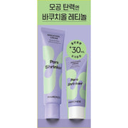Mamonde Pore Shrinker Bakuchiol Cream 60mL Special Set (Special Gift: 30mL)