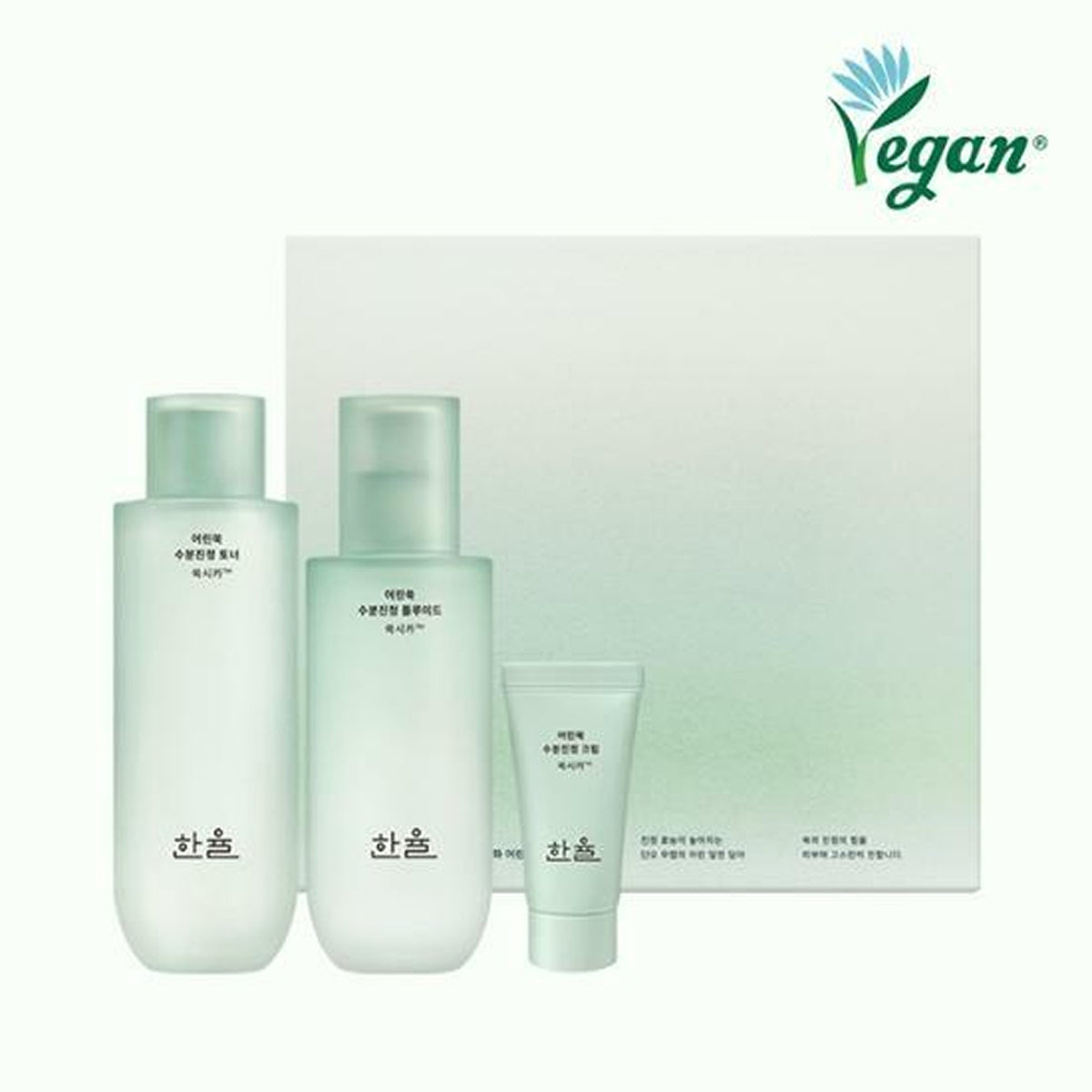 HANYUL Pure Artemisia Watery Calming Toner 150mL + Fluid 125mL Set