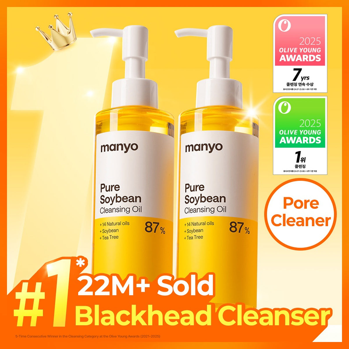 manyo Pure Cleansing Oil 200ml Double Pack