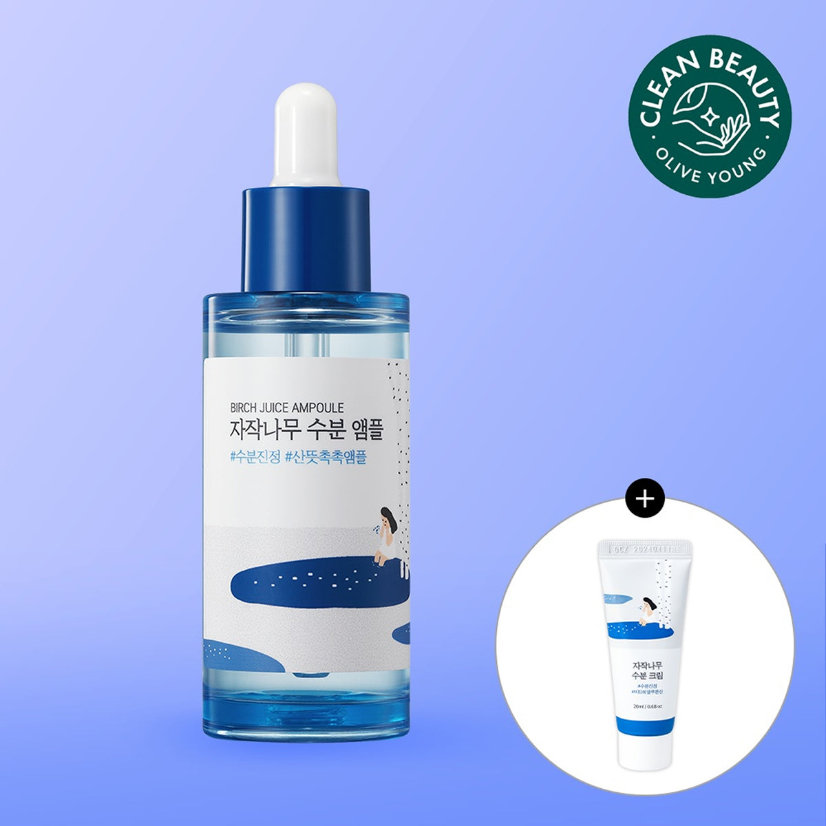ROUND LAB Birch Juice Moisturizing Ampoule 50mL Special Set (+Cream 20mL)