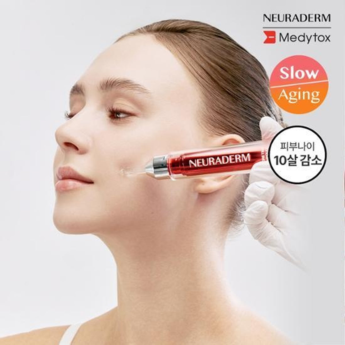 Medytox NEURADERM Core Time Ampoule 15ml