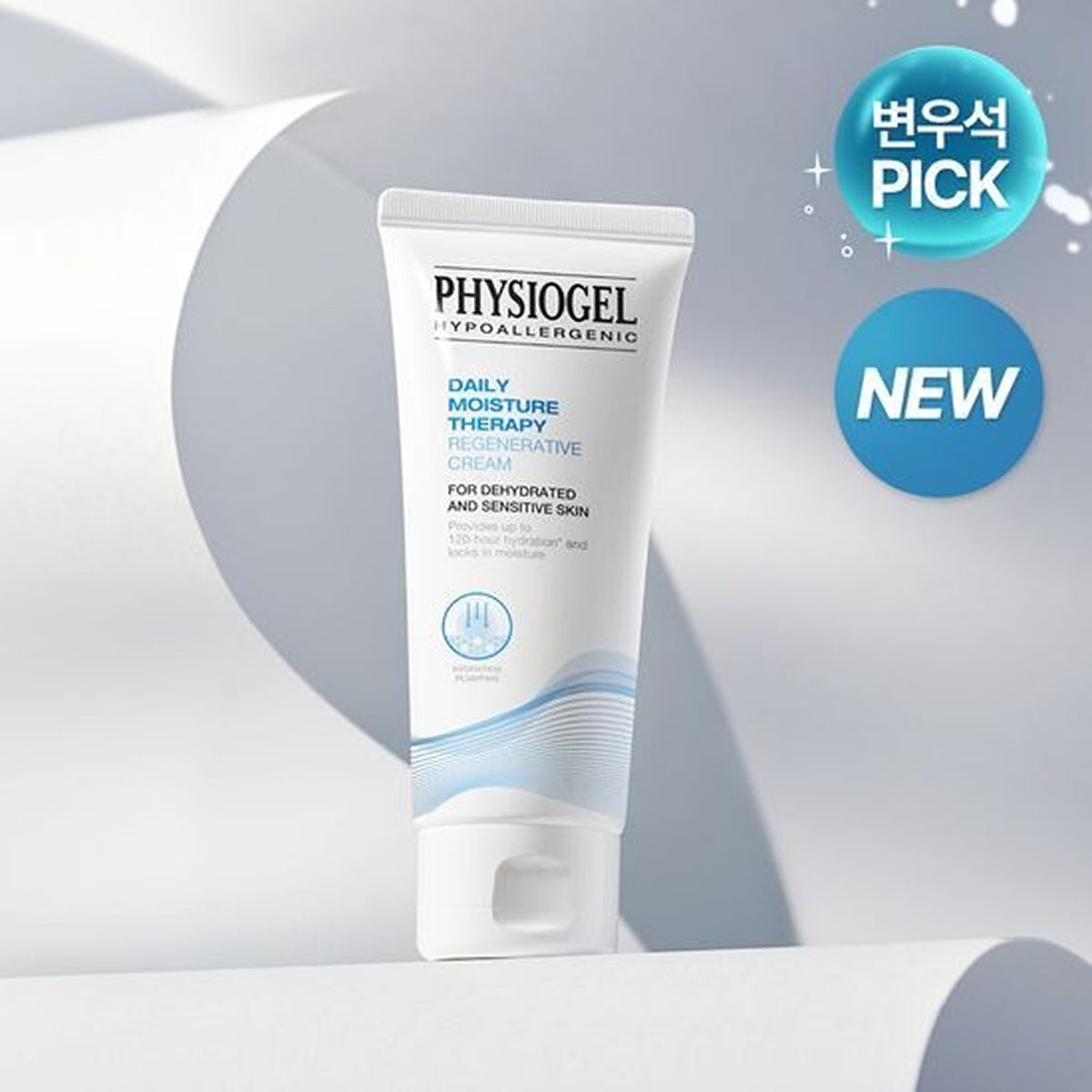 PHYSIOGEL DMT Regenerative Cream 100ml