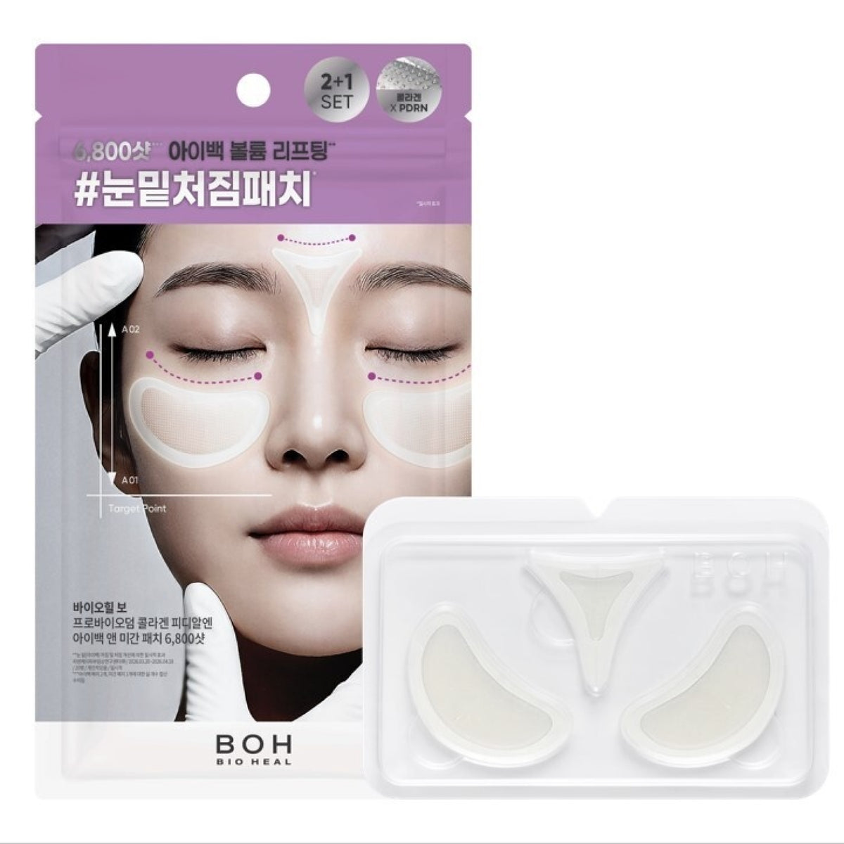 BIOHEAL BOH Probioderm Collagen PDRN Eye Bag & Glabella Patch 6,800 Shots