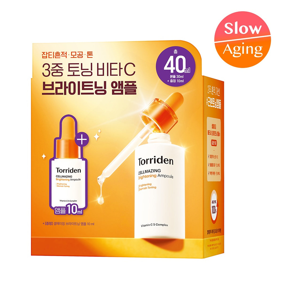 Torriden Cellmazing Vita C Brightening Ampoule 30mL Special Set (+10ml)
