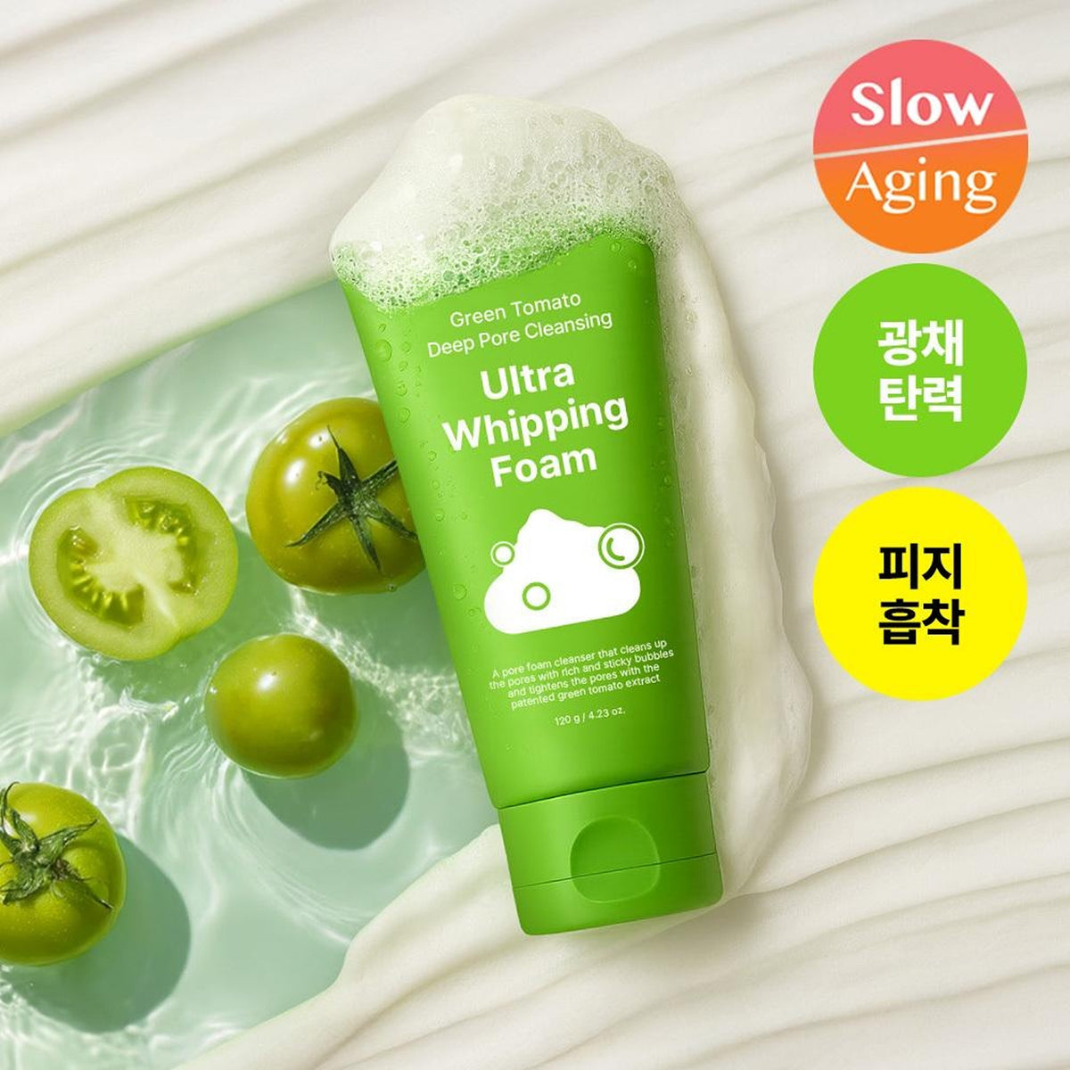 SUNGBOON EDITOR Green Tomato Deep Pore Cleansing Ultra Whipping Foam 120g