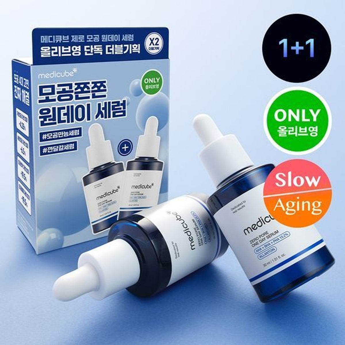medicube Zero Pore One Day Serum 30ml Double Pack