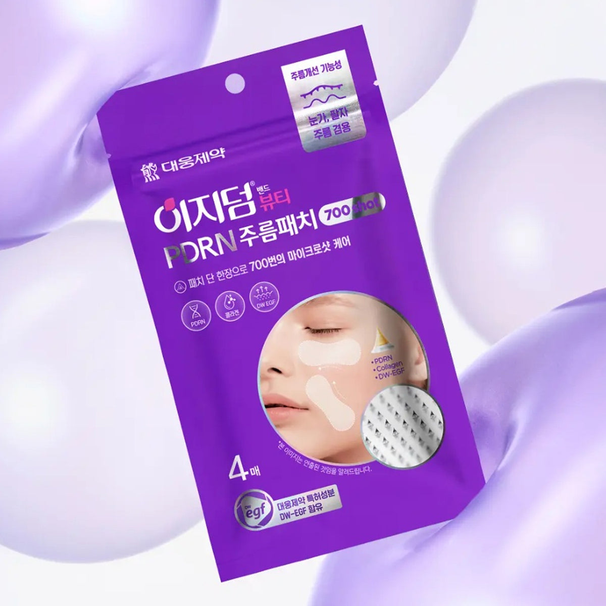 Easyderm Beauty PDRN Wrinkle Patch 700 Shots 4EA