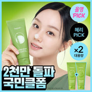 beplain Mung Bean pH-Balanced Cleansing Foam 160ml Double Pack