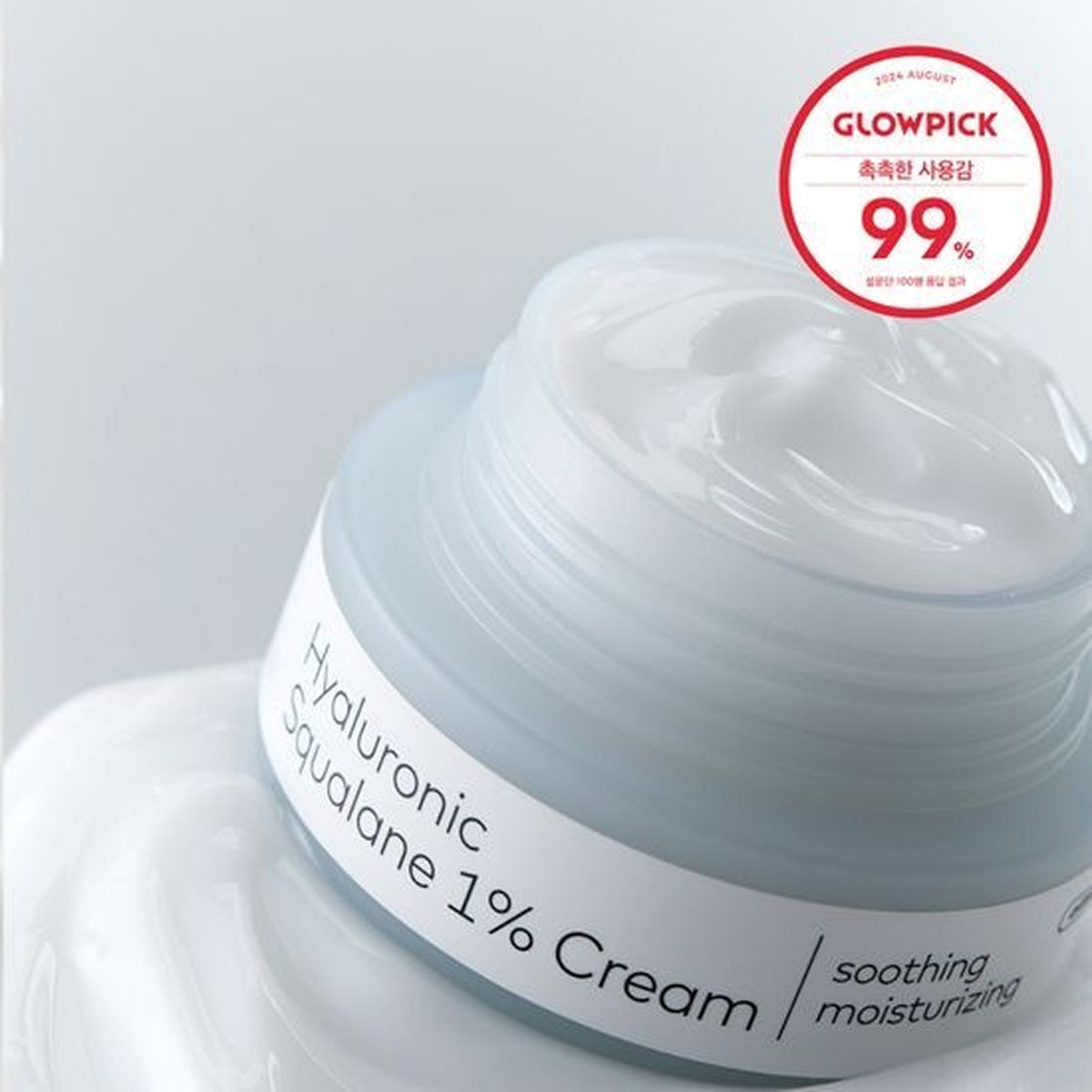 THE FACE SHOP alltimate Hyaluronic Squalane 1% Cream 50ml