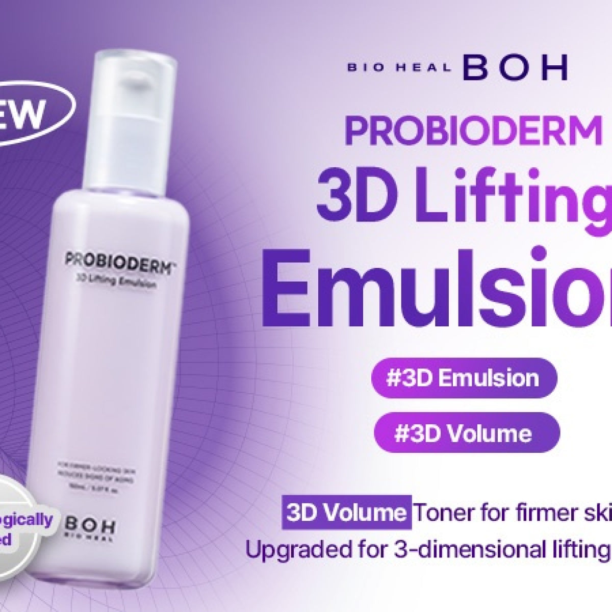 BIOHEAL BOH Probioderm 3D Lifting Emulsion 150mL