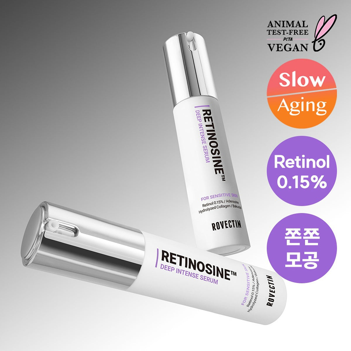 ROVECTIN Retinosine Deep Intense Serum 20ml