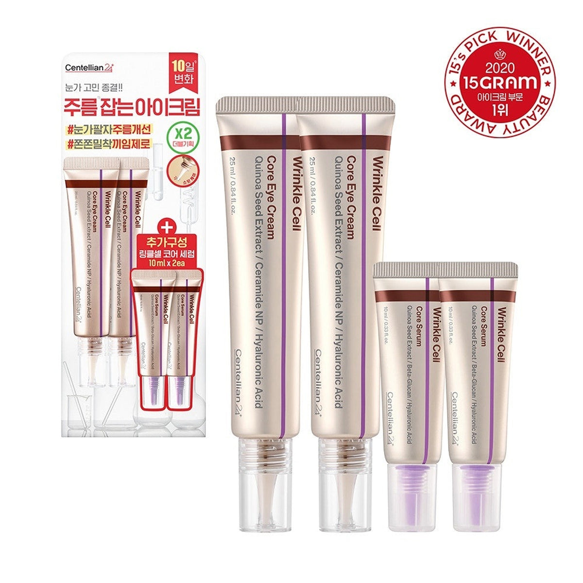 CENTELLIAN24 Wrinkle Cell Core Eye Cream 25ml Double Pack (+Serum 10ml*2ea)