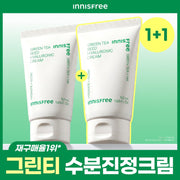 [SET] INNISFREE Green Tea Seed Hyaluronic Cream 50ml (+20ml)