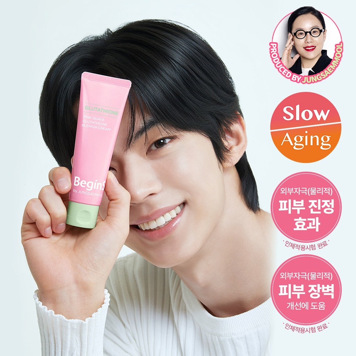BEGINS By JUNGSAEMMOOL Pink Guava Glutathione Blemish Cream 50ml