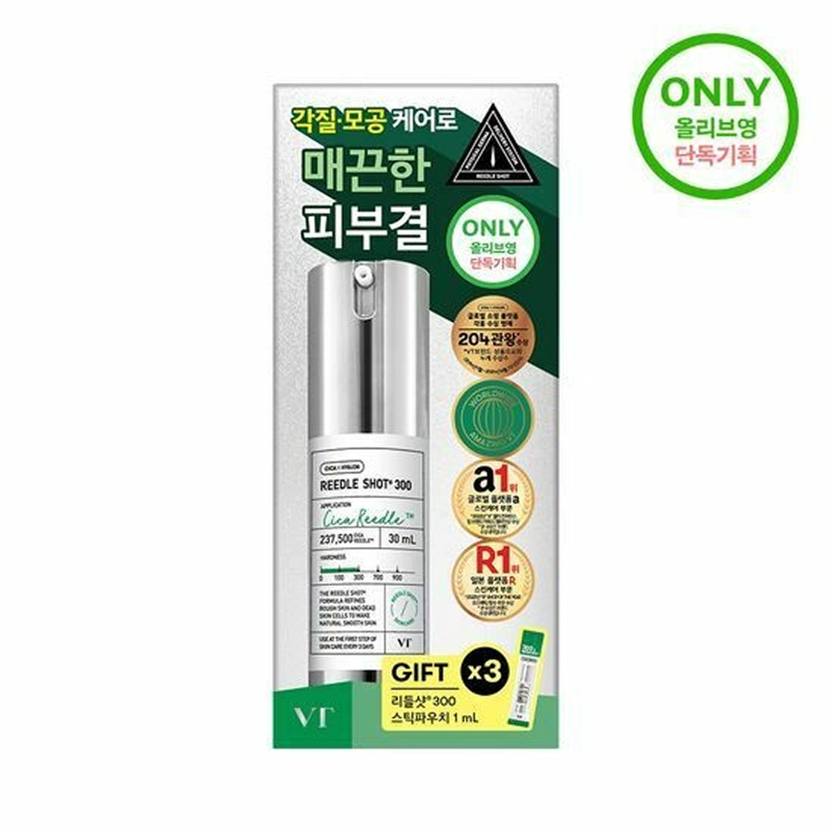 VT Reedle Shot 300 Essence 30mL(+Reedle Shot 300 Pouch 1ml * 3ea)