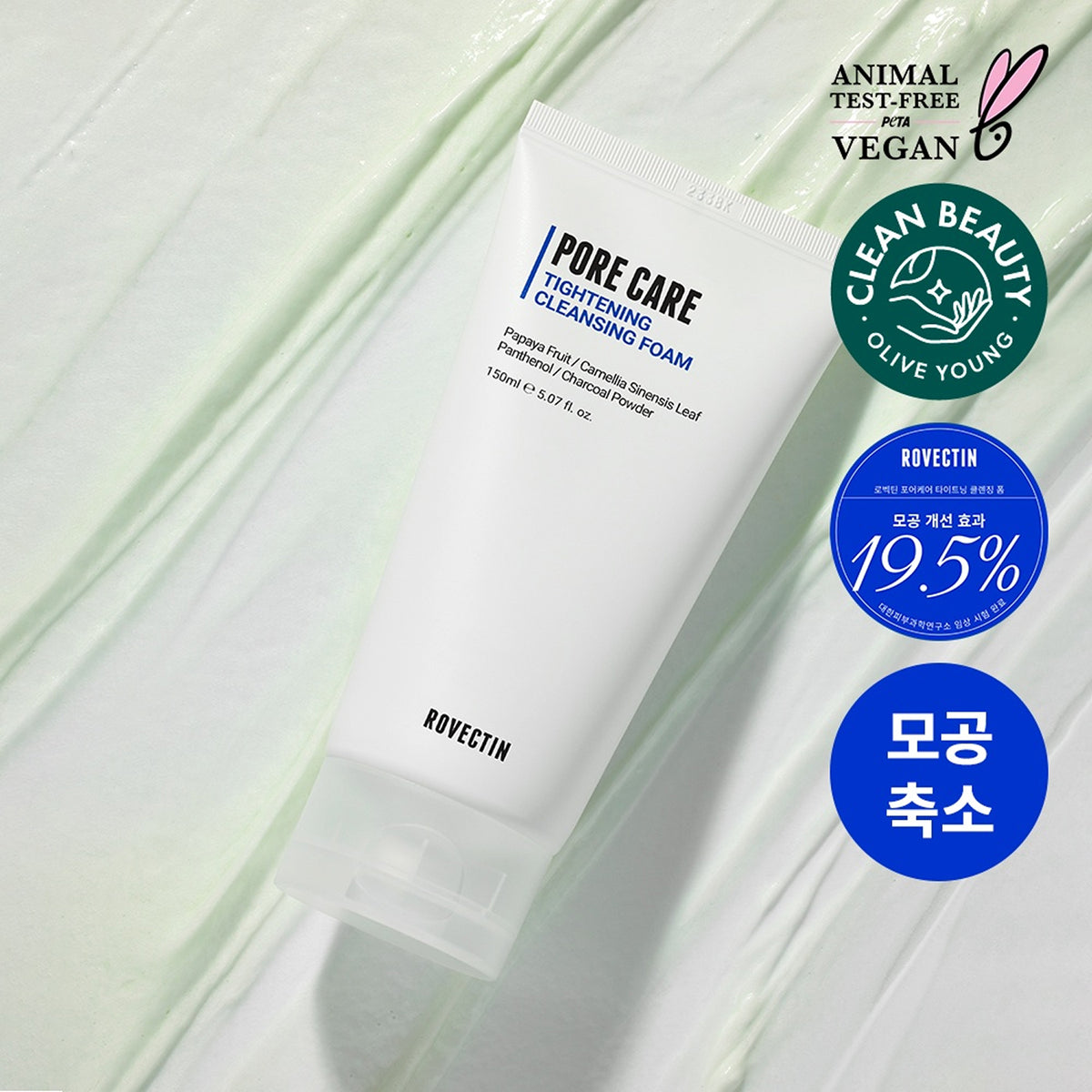 ROVECTIN Pore Care Tightening Cleansing Foam 150ml