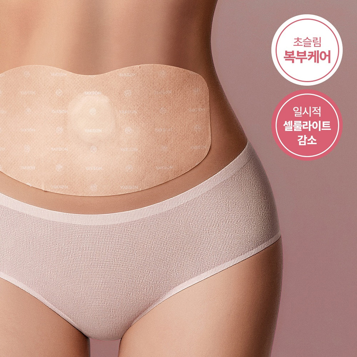 Yakson House Gapunhan Belly Patch 5ea