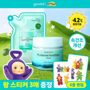 [Teletubbies EDITION] goodal Ice Heartleaf Hyalron Soothing Cream 75ml Refill Set (+Refill 75ml) (+3 Big Stickers)