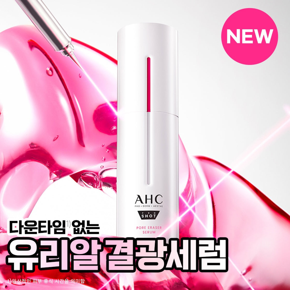 AHC Pro Shot Pore Eraser Serum 30ml Set (+10ml)