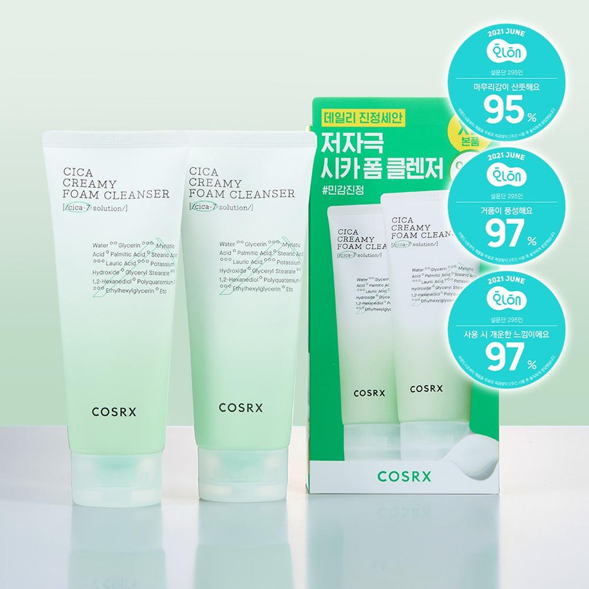 COSRX Pure Fit Cica Creamy Foam Cleanser 2-for-1 Set