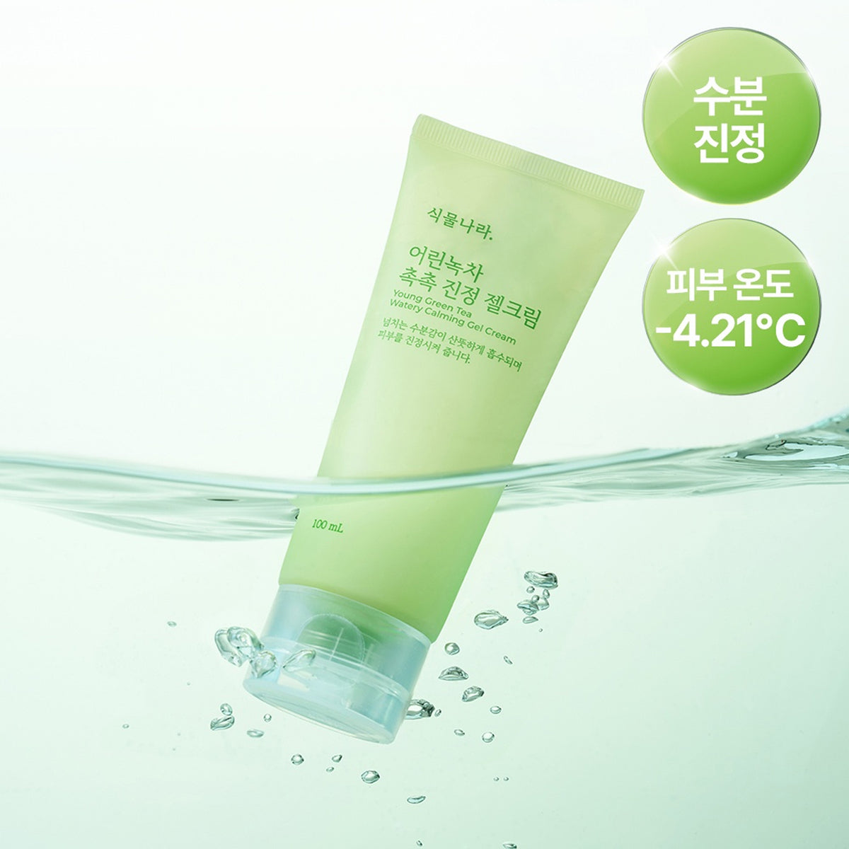 Shingmulnara Young Green Tea Watery Calming Gel Cream 100ml